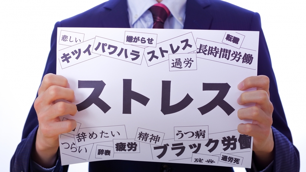 ブラック企業を辞めれるように交渉してもらえますか？