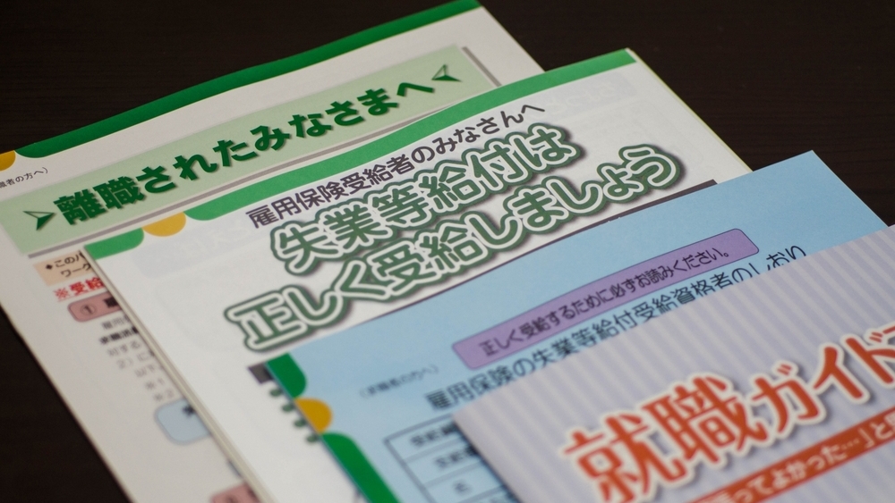 ハローワークの職業訓練で取れる資格とは？お金をもらいながら資格が取れる？