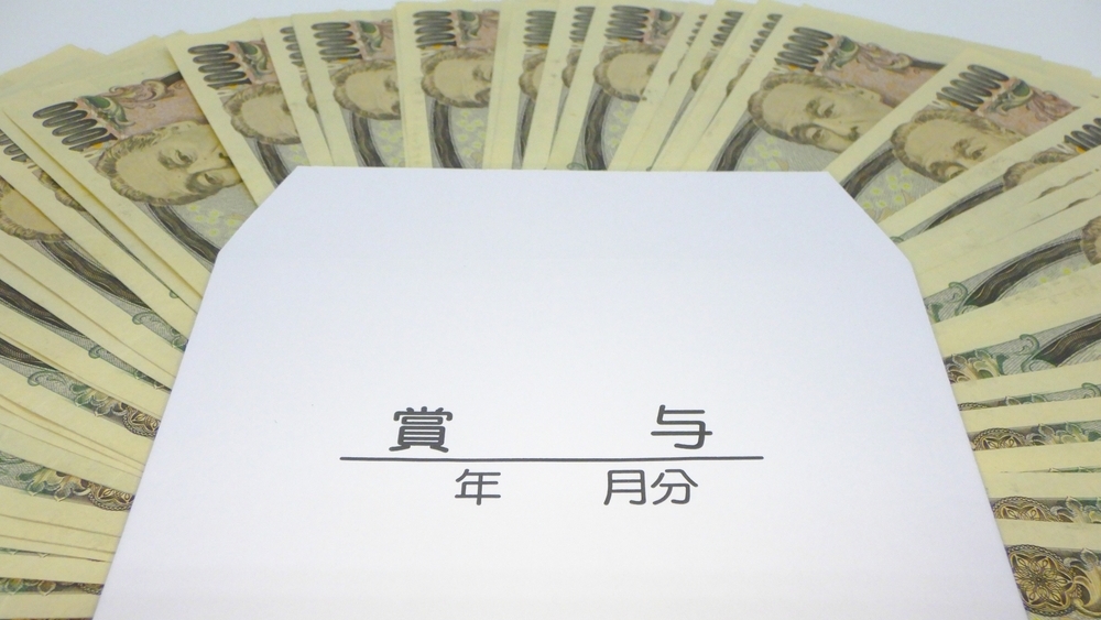 賞与の請求、支給の交渉を行ってもらうことは可能ですか？